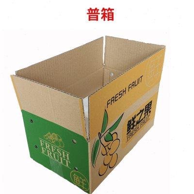 小水果猕猴桃快递箱包装箱枇杷包装盒3斤5斤小水果箱泡沫箱子