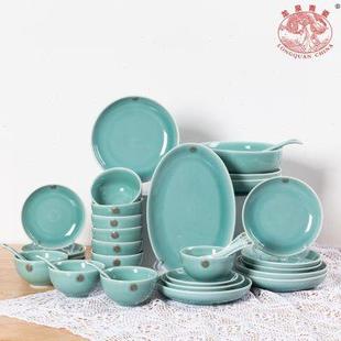 面汤碗碟盘套装 龙泉青瓷整套乔迁餐具家用新年陶瓷菜盘子组合中式