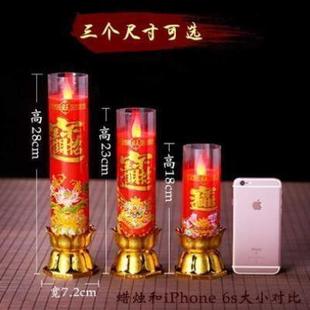 腊竹灯 灯佛具用品长明灯插电家用神台佛龛供灯 供佛 led电子蜡烛
