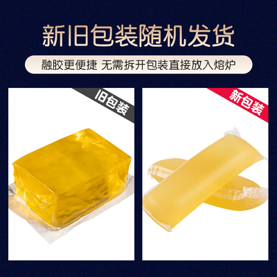 鞋材厂专用压敏胶块高粘不拉丝热熔压敏胶黄色热熔胶块滚胶机过胶