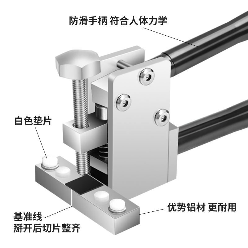 利星大力瓷砖开界钳掰划地砖神器重型大号开界器