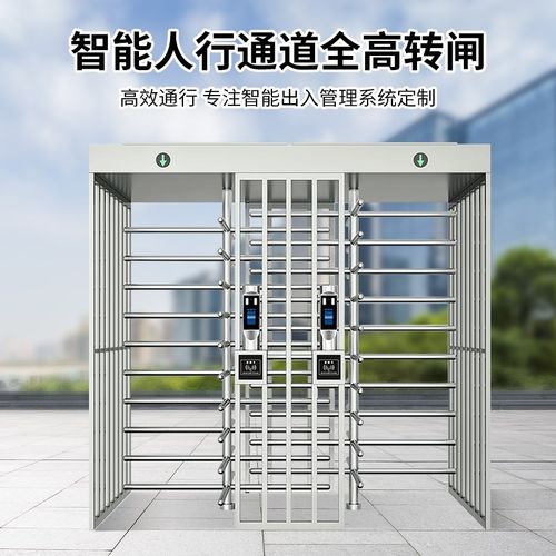 YZCX全高十字转闸防尾随小区转闸不锈钢三辊闸门单双通道工地转闸