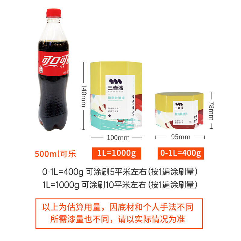 水性玻璃漆磨砂自喷漆专用卫生间门窗柜透明遮光翻新改色防水油漆