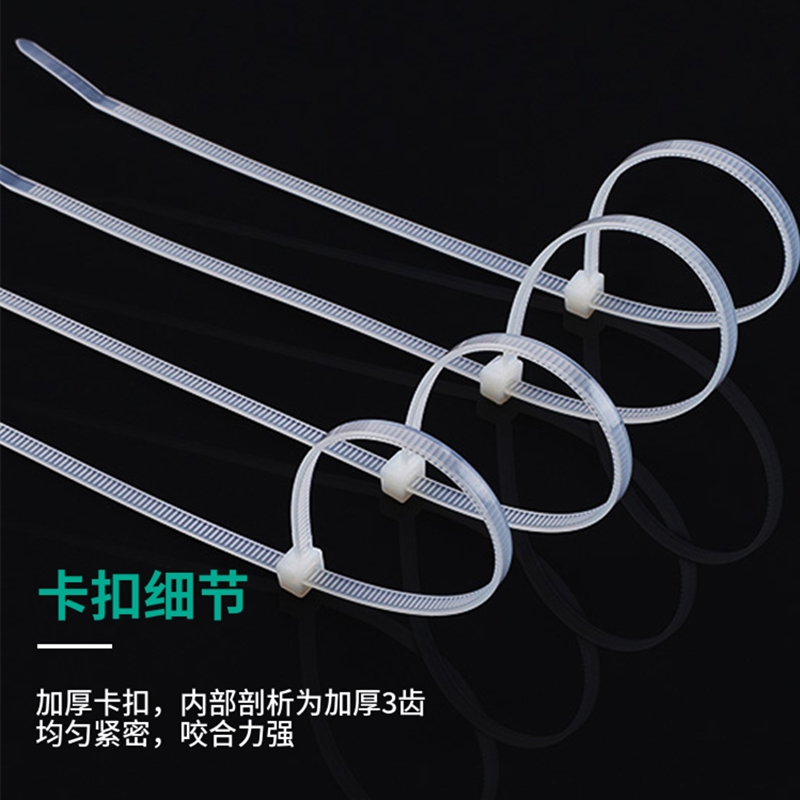 新光扎带8 250 尼龙扎带卡扣 勒死狗 固定条扎线8*250宽5.2MM 250