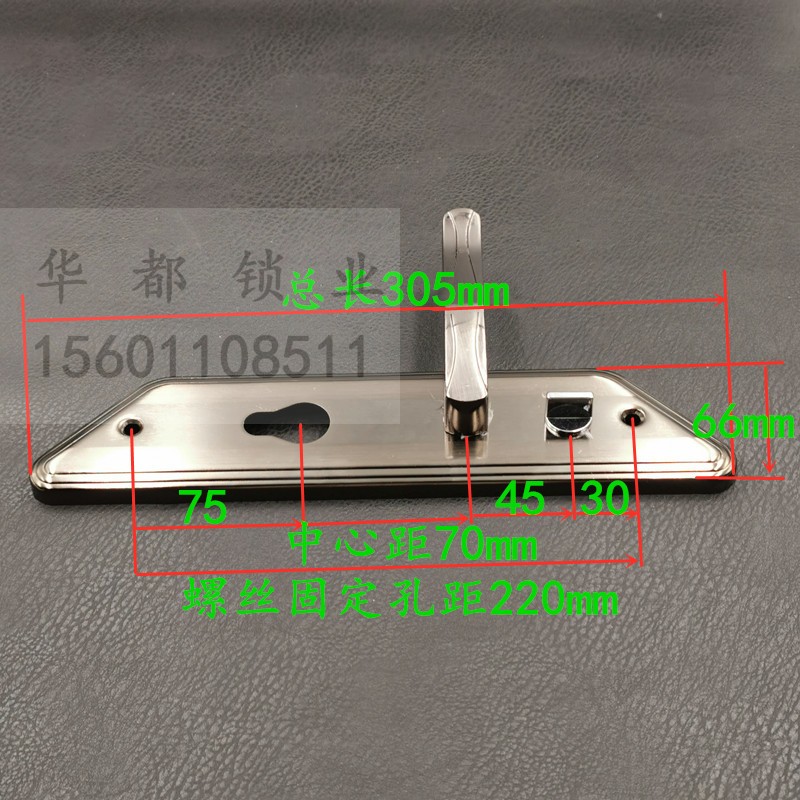 盼盼防盗门锁 C级11齿锁芯 小帅加厚门把手锁体长260宽24锁具套装