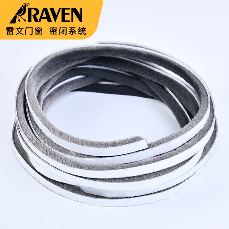 雷文挡风条密封条玻璃推拉门缝门窗缝隙隔音防风保暖门底自粘毛条