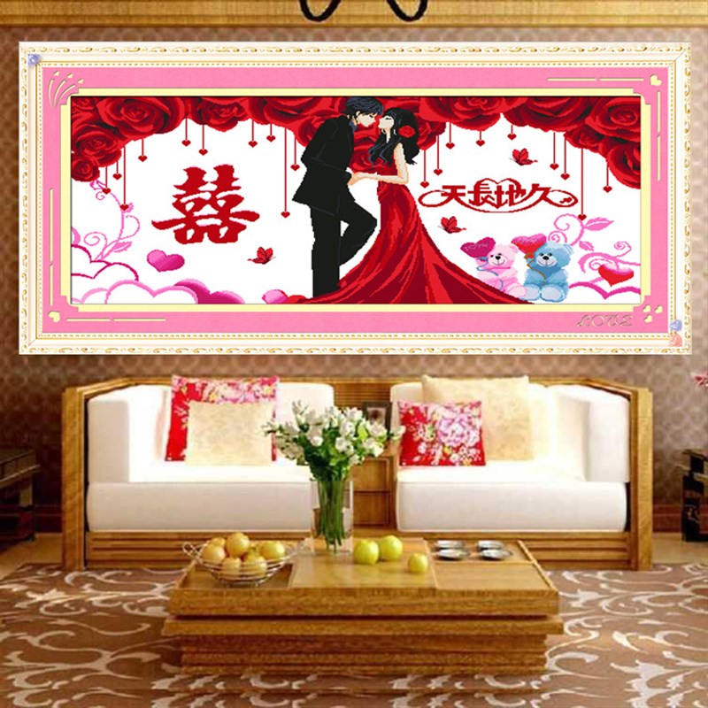 2020新款卧室结婚喜庆天长地久大幅喜字十字绣百年好合幸福约定