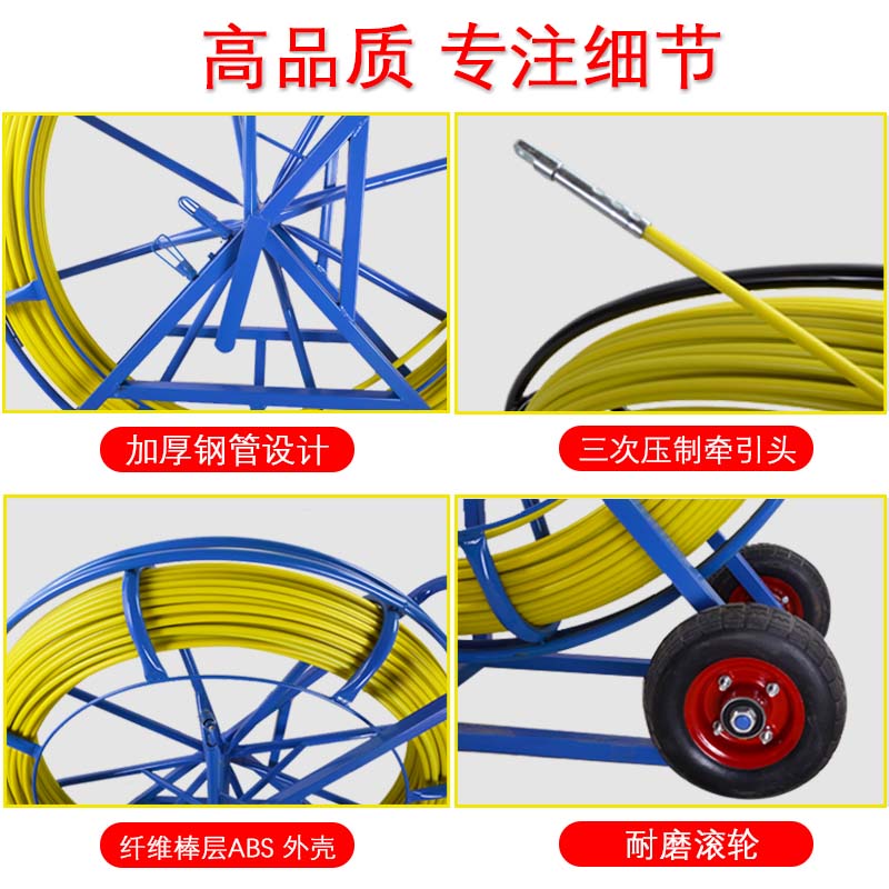 电工穿线引线器穿管器通信管道光缆穿线神器150米200米网线拉线器