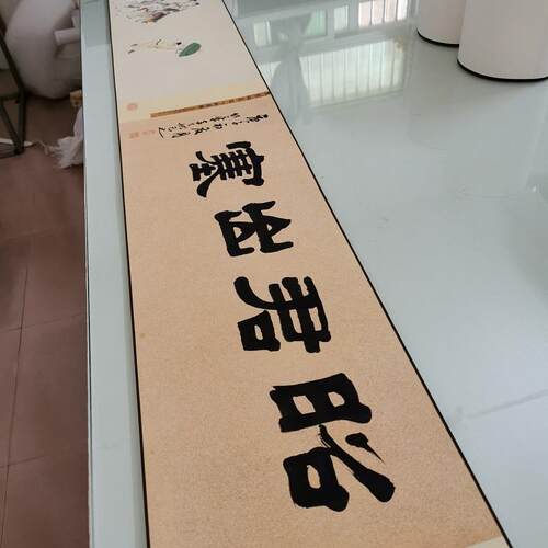 汪承霈《万年花甲图》复古书画人