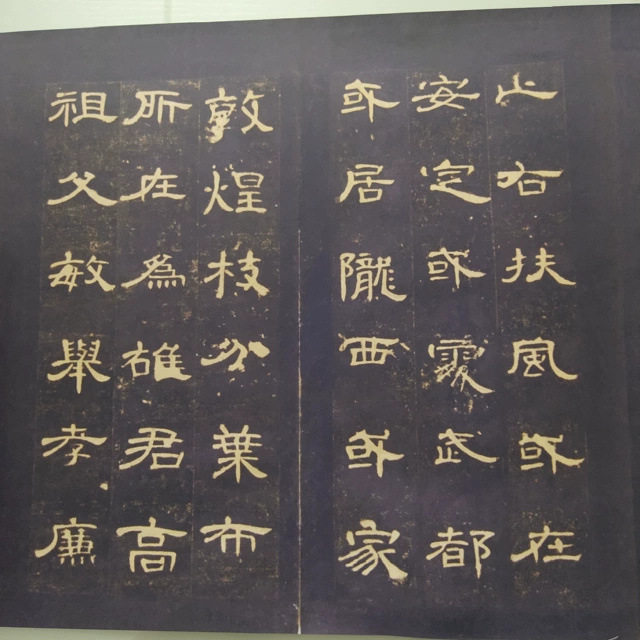 曹全碑隶书长卷碑帖拓本复古书法字画真迹高清微喷手卷复制装饰画