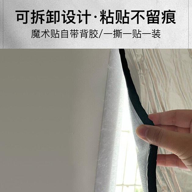 隔音棉窗户神器消临街门窗可拆卸马粘路音板墙贴自防422贴噪音窗