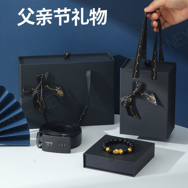 父亲节礼物2024新款送爸爸实用生日礼盒套装高档小礼品物现货