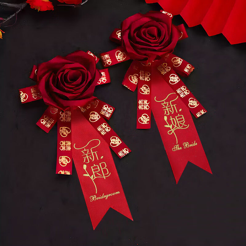 思泽结婚胸花婚庆婚礼用品新郎新娘2026仿真襟花胸花,节庆用品/礼品,胸花,淘宝优惠券,粉丝福利购,淘宝优惠卷