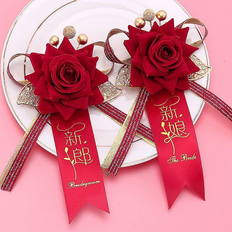 婚礼结婚胸花新郎新娘父母亲家人配饰胸花绢花喜庆婚礼别花襟花,节庆用品/礼品,胸花,淘宝优惠券,粉丝福利购,淘宝优惠卷