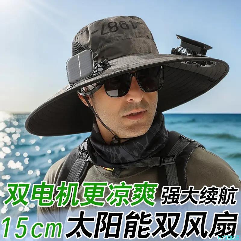 太阳能风扇帽男士夏季户外登山钓鱼防紫外线遮阳防水多功能渔夫*