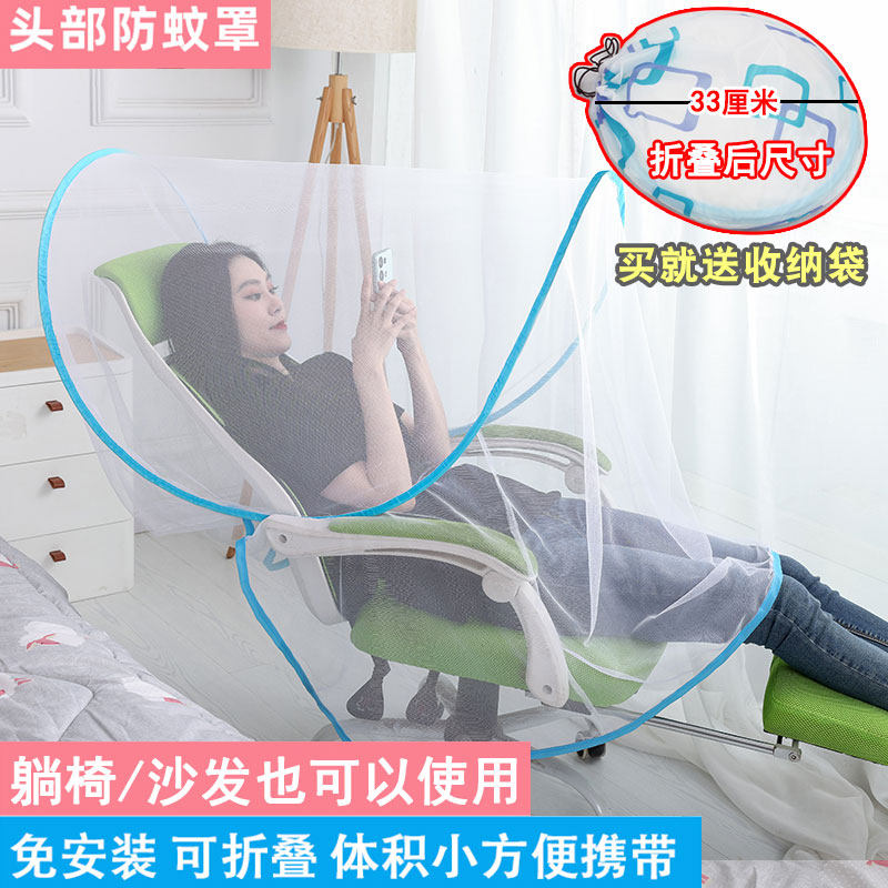 防蚊头罩睡觉网罩头部小蚊帐套头面部家用婴儿折叠免安装专用面罩
