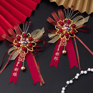 结婚胸花新娘新郎婚礼父亲母亲伴郎伴娘岳父岳母贵宾司仪高档襟花