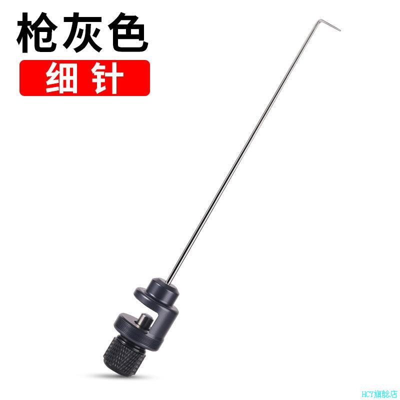 钓鱼挡针脱钩器野钓小鲫鱼白条鱼护卸鱼不锈钢单针摘鱼竞技档针*