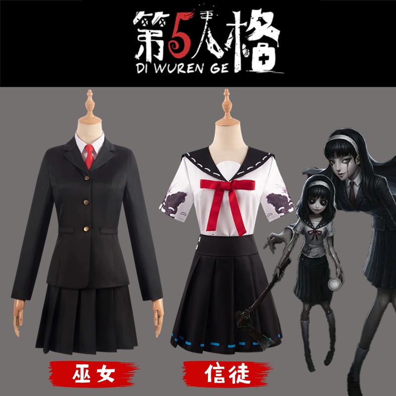 第五人格川上富江梦之女巫cos服