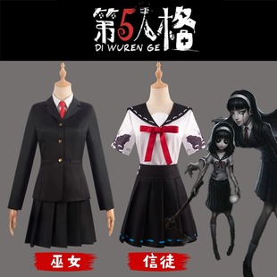 第五人格梦之女巫信徒jk制服川上富江cos服cosplay百褶裙动漫服装