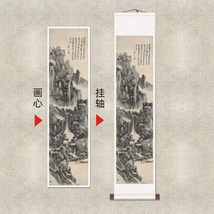 黄宾虹《怀古山水图》复古山水名家书法国画复刻装饰高清微喷挂画