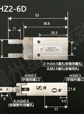 星辰气动手指气缸HFZ/MHZ2-10d16d20d25d32d140d2dn平行闭气开爪