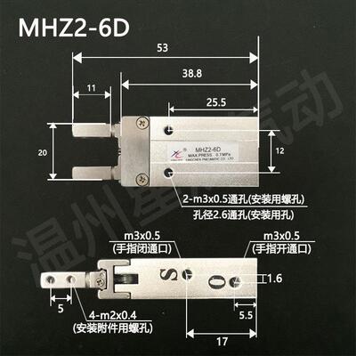 星辰气动手指气缸HFZ/MHZ2-10d16d20d25d32d140d2dn平行闭气开爪