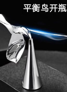 平衡鸟重力鹰不倒翁办公室办公桌电竞房摆件工艺品金属小鸟装饰品