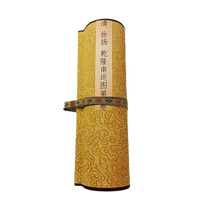 清徐扬乾隆南巡图第6卷可高清