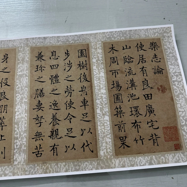 钱沣南园楷书乐志论书法字画真迹高清微喷仿古字帖装裱手卷装饰画