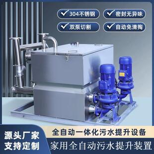 不锈钢污水处理设备地下室公共卫生间污水提升静音节能污水处理