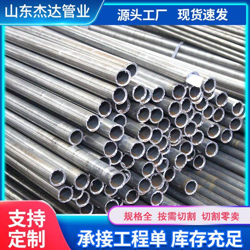 20#45#冷拔精拉管厂家40cr光亮精密钢管42crmo小口径厚壁精密管