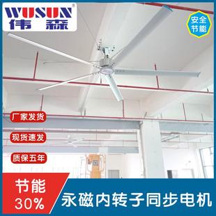 工业风扇吊扇6.3米B高空间大型工业风扇广州厂家发货