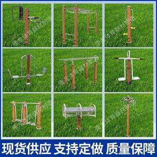 厂家生产塑木健身路径腰背按摩广场社区公园新农村室外器材