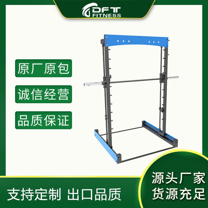 简易D史密斯综合训练器卧推深蹲健身房专用滑动轨道史密斯训练架