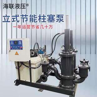 海联节能立式柱塞泵高压泥浆泵免维护渣浆泵材质可选流量压力可调