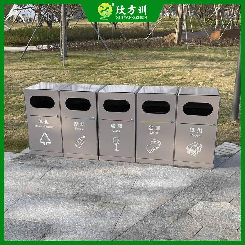 户外喷粉烤漆组合式分类镀锌板铁皮不锈钢垃圾桶金属资源回收箱