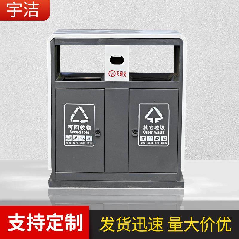 国标户外公园垃圾桶双桶镀锌板果皮箱街道带内胆分类工业垃圾桶