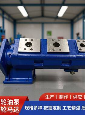 钻机打桩机高压三联齿轮泵JHP2080/2080/2063高压三联齿轮泵厂家