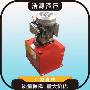 大剪叉升降平台用液压动力单元采用CME压铸阀块定量型