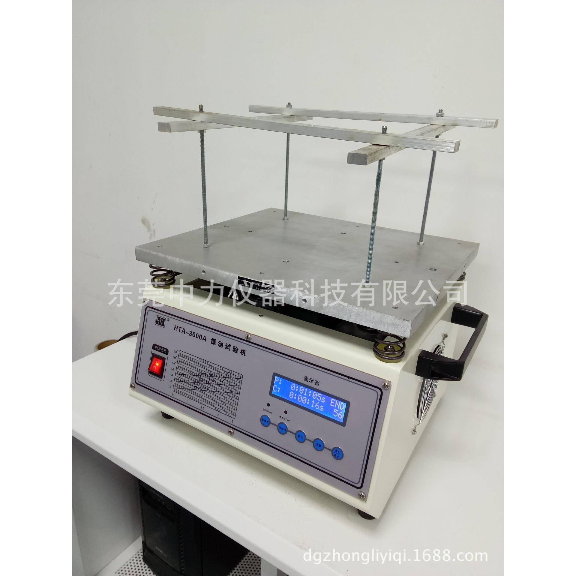 厂家50HZ电磁式振动台垂直水平震动试验台定频电磁式振动台