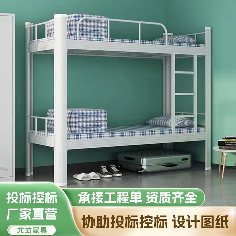 厂家双层型材床上下床学生宿舍公寓床高低床员工铁艺床上下铺
