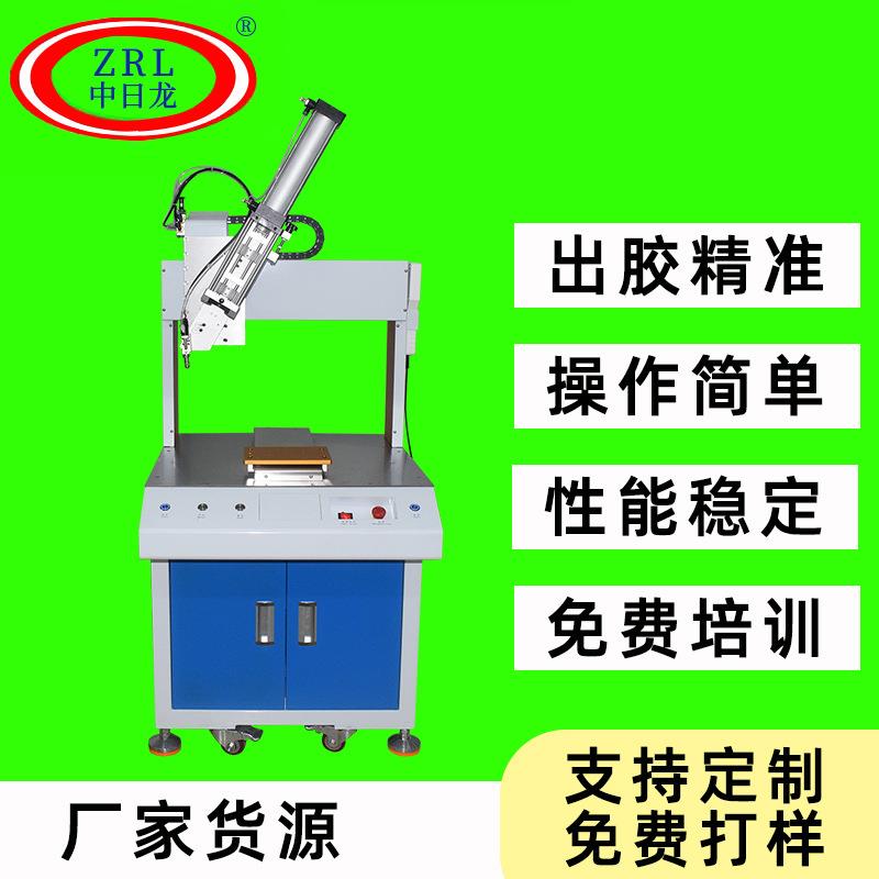 全自动落地式点胶机坐标式单工位Y轴打滴涂胶设备