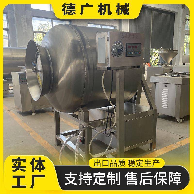 大鹅呼吸式真空滚揉机羊柳牛柳腌制滚肉机鸡脆骨腌制入味设备