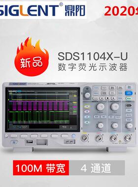 SDS1104X-U荧光屏数字示波器100MHz带宽4通道1G采样14M存取