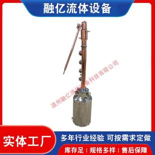 酿酒设备蒸馏设备全自动酿酒机小型酿酒器家酿全自动机