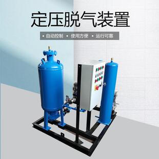 置循环水无塔供水设备囊式 全自动定压补水排气装 膨胀罐