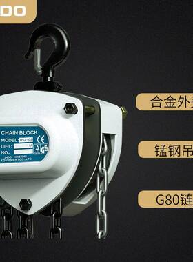厂家供应1吨米起重葫芦不卡链手拉葫芦CB型手动倒链小吊机铁葫芦