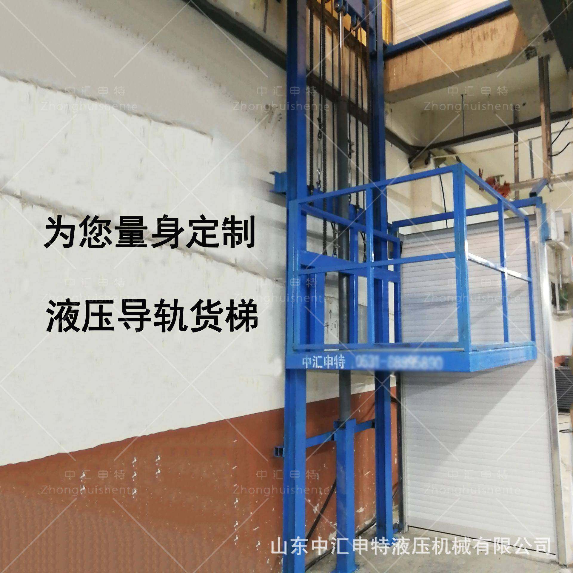 液压货梯升降平台导轨升降机大吨位车间厂房冷库装卸平台导轨货梯,搬运/仓储/物流设备,其他起重搬运设备,淘宝优惠券,粉丝福利购,淘宝优惠卷