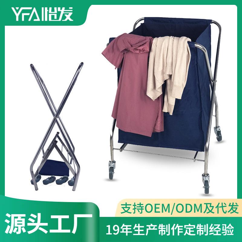 加厚不锈钢布草车x形折叠车酒店客房布草收集回收车洗衣房手推车